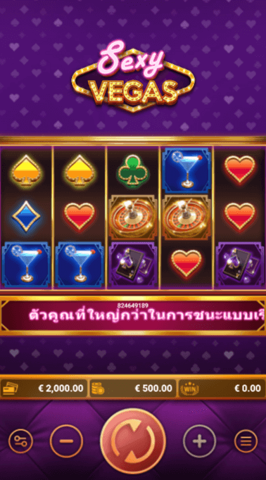 Sexy Vegas FAST SPIN Gaming xo สล็อต