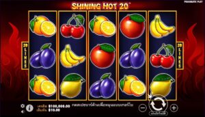 Shining Hot 20 Pragmatic Play สมัคร สล็อต xo