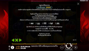 Shining Hot 5 Pragmatic Play โปรโมชั่น slotxo