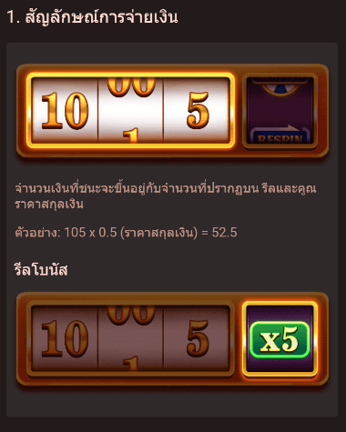 Spin and Win ทดลองเล่นสล็อต FAST SPIN slot xo pg