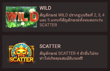 The Great Safari FAST SPIN casino slotxo เว็บตรง