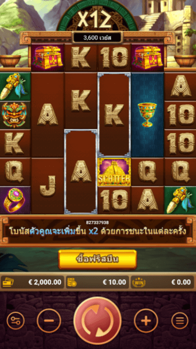 The Maya Myth ค่ายเกม FAST SPIN สล็อต XO เว็บตรง