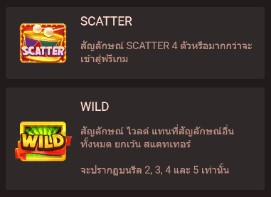 The Nutcrackers FAST SPIN Gaming xo สล็อต