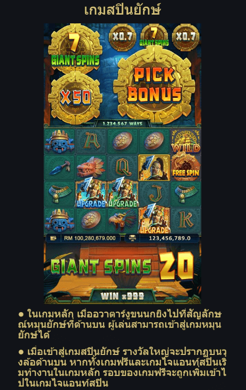 Aztec Bonus Hunt 2 Advantplay slot สล็อต m slotxo24hr