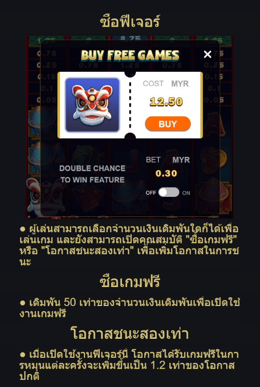 Boom of Prosperity Advantplay xo สล็อต แจกเคดิตฟรี