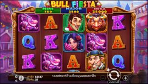 Bull Fiesta Pragmatic Play สมัคร สล็อต xo