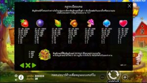 Chicken Drop Pragmatic Play สมัคร slotxo ไม่มีขั้นต่ำ