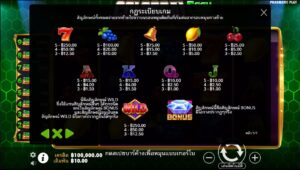 Colossal Cash Zone Pragmatic Play สมัคร สล็อต xo