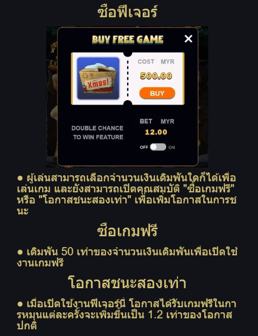 Cookie Hunter Advantplay เว็บ SLOTXO ใหม่