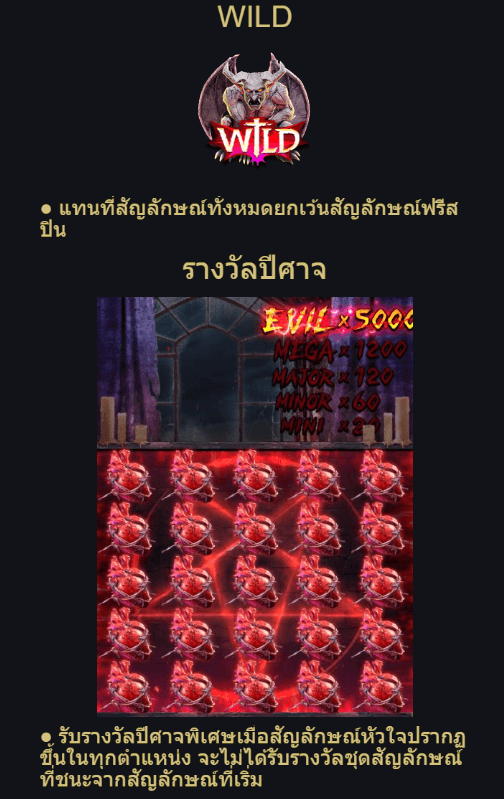 Dark Ritual Advantplay casino slotxo เว็บตรง