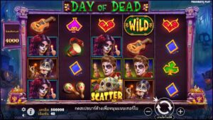 Day of Dead Pragmatic Play สมัคร สล็อต xo