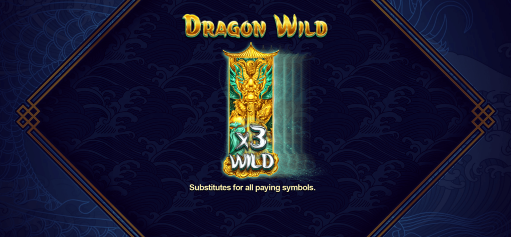 Dragon King Legend of the Seas RED TIGER slot สล็อต m slotxo24hr