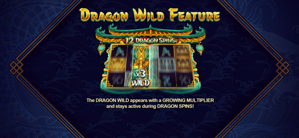 Dragon King Legend of the Seas ค่ายเกม RED TIGER สล็อต XO เว็บตรง