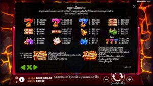 Fire Strike 2 Pragmatic Play สมัคร slotxo ไม่มีขั้นต่ำ