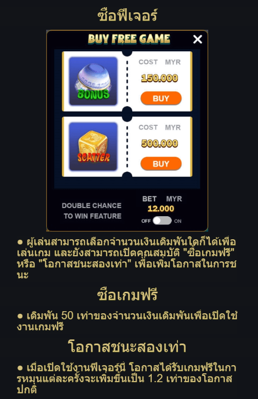 Fish Prawn Crab Bonanza Advantplay ฝาก ถอน slotxo xo