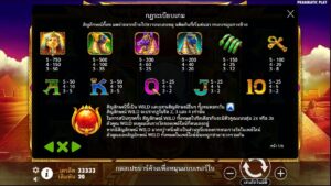 Fortune of Giza Pragmatic Play สมัคร slotxo ไม่มีขั้นต่ำ