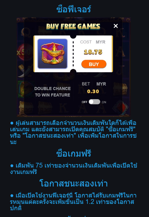 Genie Mystery ค่ายเกม Advantplay สล็อต XO เว็บตรง