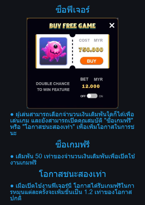 Hungry Slime Advantplay slotxo เว็บตรงสอนเล่น