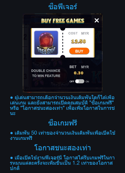 Jewel Mastermind ค่ายเกม Advantplay สล็อต XO เว็บตรง