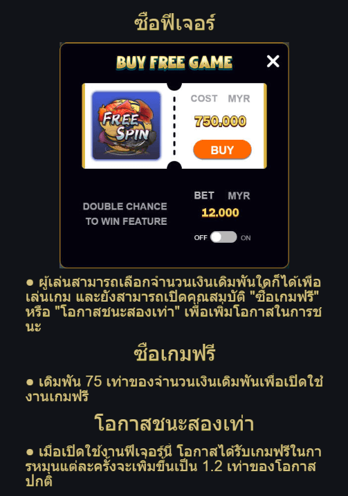 Kingyo Riches Advantplay สล็อต SLOTXO