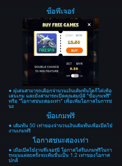 PUBG2 Advantplay สล็อต XO เว็บตรง รีวิว