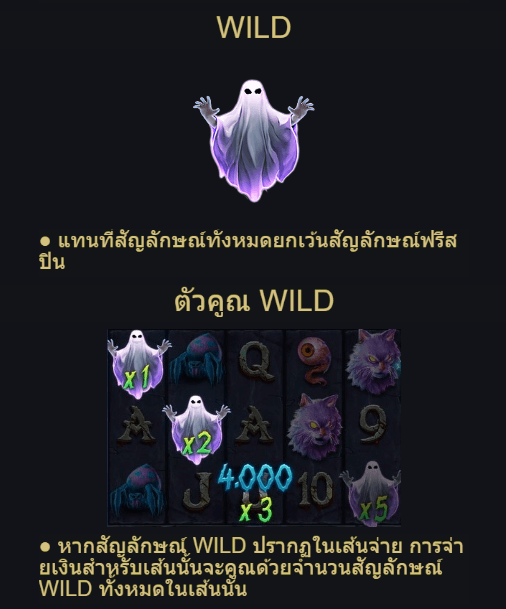 Phantom Multiplier Advantplay ดาวน์โหลด xo slot auto