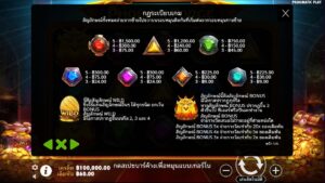 Phoenix Forge Pragmatic Play สมัคร slotxo ไม่มีขั้นต่ำ