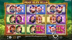 Piggy Bank Bills Pragmatic Play สมัคร สล็อต xo