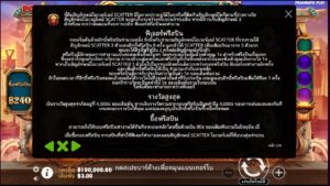 Rise of Giza PowerNudge Pragmatic Play ทดลองเล่น slotxo