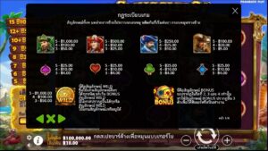 Smugglers Cove Pragmatic Play สมัคร slotxo ไม่มีขั้นต่ำ