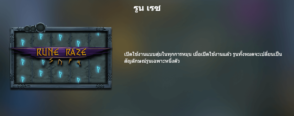 Thor Hammer Time Nolimit City slot สล็อต m slotxo24hr