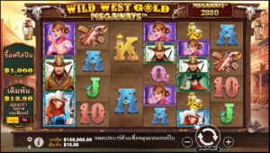 Wild West Gold Megaways Pragmatic Play สมัคร สล็อต xo