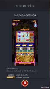 Circus Dozer สล็อตค่าย FC CHAI GAMING SLOT SLOTXO (2)