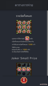 Circus Dozer สล็อตค่าย FC CHAI GAMING SLOT SLOTXO (5)