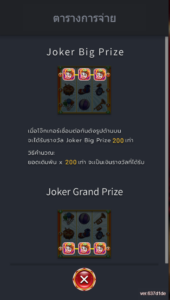 Circus Dozer สล็อตค่าย FC CHAI GAMING SLOT SLOTXO (6)