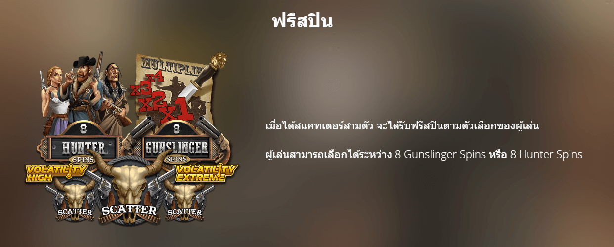 Deadwood xNudge Nolimit City Gaming xo สล็อต