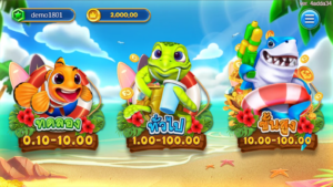 Fierce Fishing สล็อตค่าย FC CHAI GAMING SLOT SLOTXO (1)