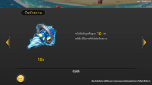 Fierce Fishing สล็อตค่าย FC CHAI GAMING SLOT SLOTXO (5)