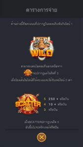 Glory Of Rome สล็อตค่าย FC CHAI GAMING SLOT SLOTXO (2)