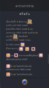 Grand Blue สล็อตค่าย FC CHAI GAMING SLOT SLOTXO (6)