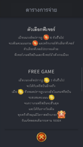 Lucky Fortune สล็อตค่าย FC CHAI GAMING SLOT SLOTXO (1)