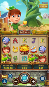 Magic Beans สล็อตค่าย FC CHAI GAMING SLOT SLOTXO (1)