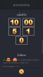 Robin Hood สล็อตค่าย FC CHAI GAMING SLOT SLOTXO (5)