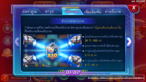 Star Hunter สล็อตค่าย FC CHAI GAMING SLOT SLOTXO (5)