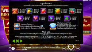 Wild Booster Pragmatic Play สมัคร slotxo ไม่มีขั้นต่ำ