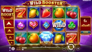 Wild Booster Pragmatic Play สมัคร สล็อต xo